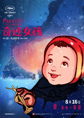 亚洲国产日韩欧美综合久久